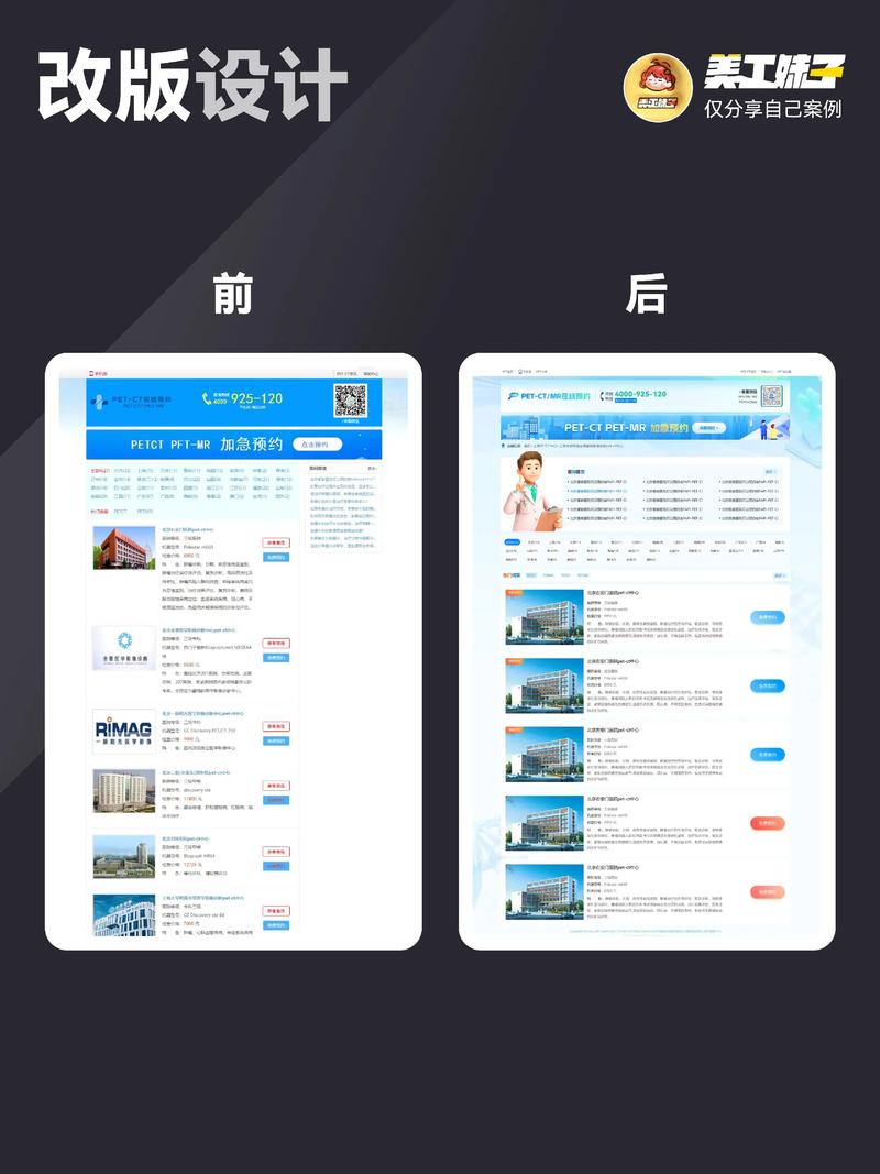 数字时代的网站如何塑造企业形象？以赤壁网站建设为例