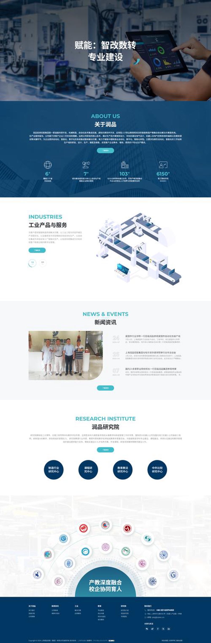 微信小程序定制