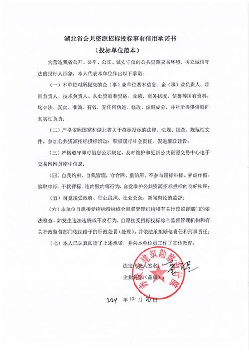 赤壁网站建设